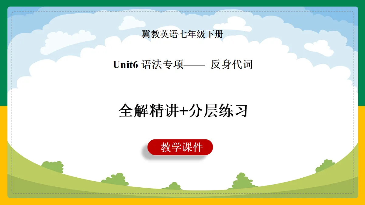 18352319第1页