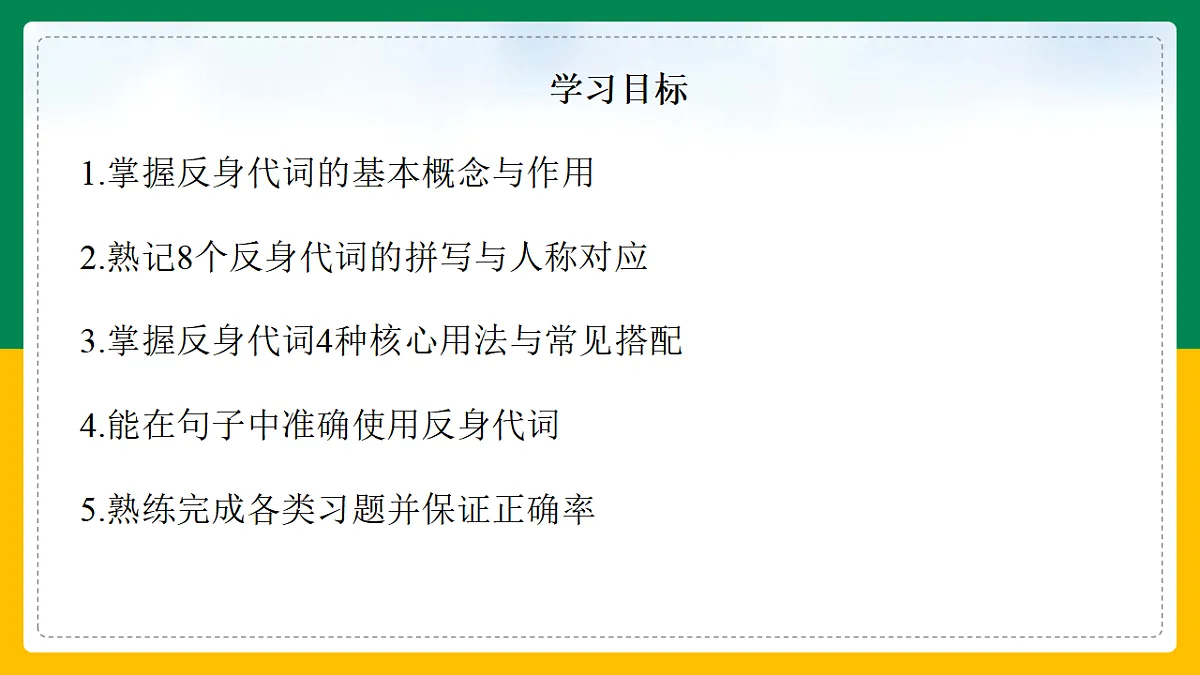 18352319第2页