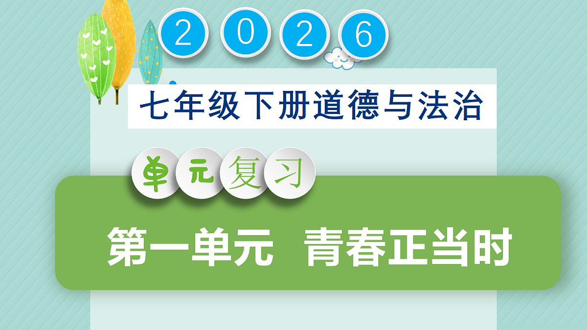 18352452第1页