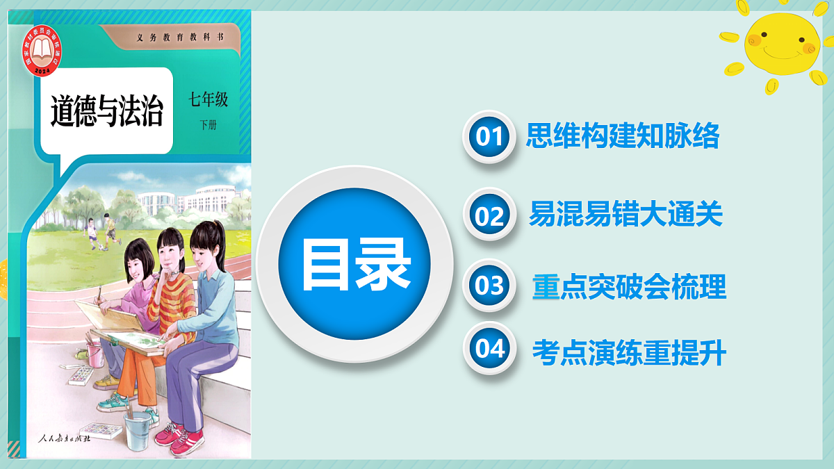 18352452第2页