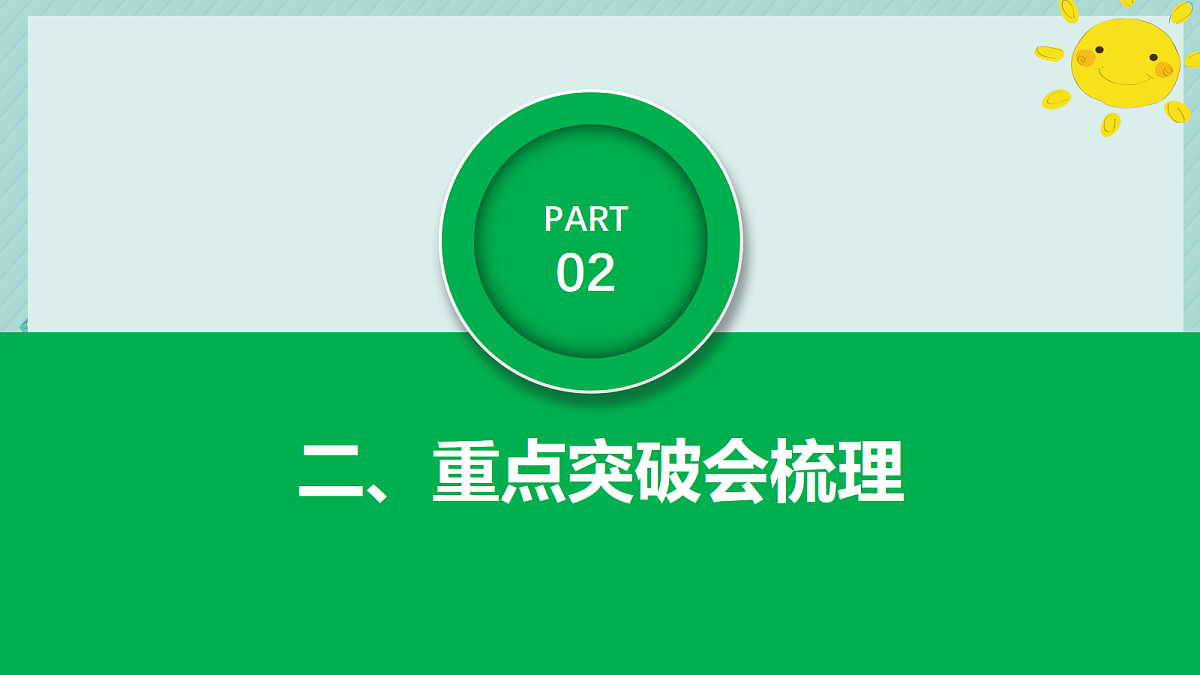 18352452第5页