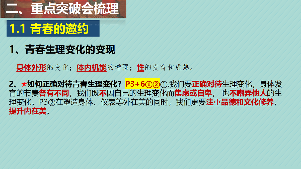 18352452第6页