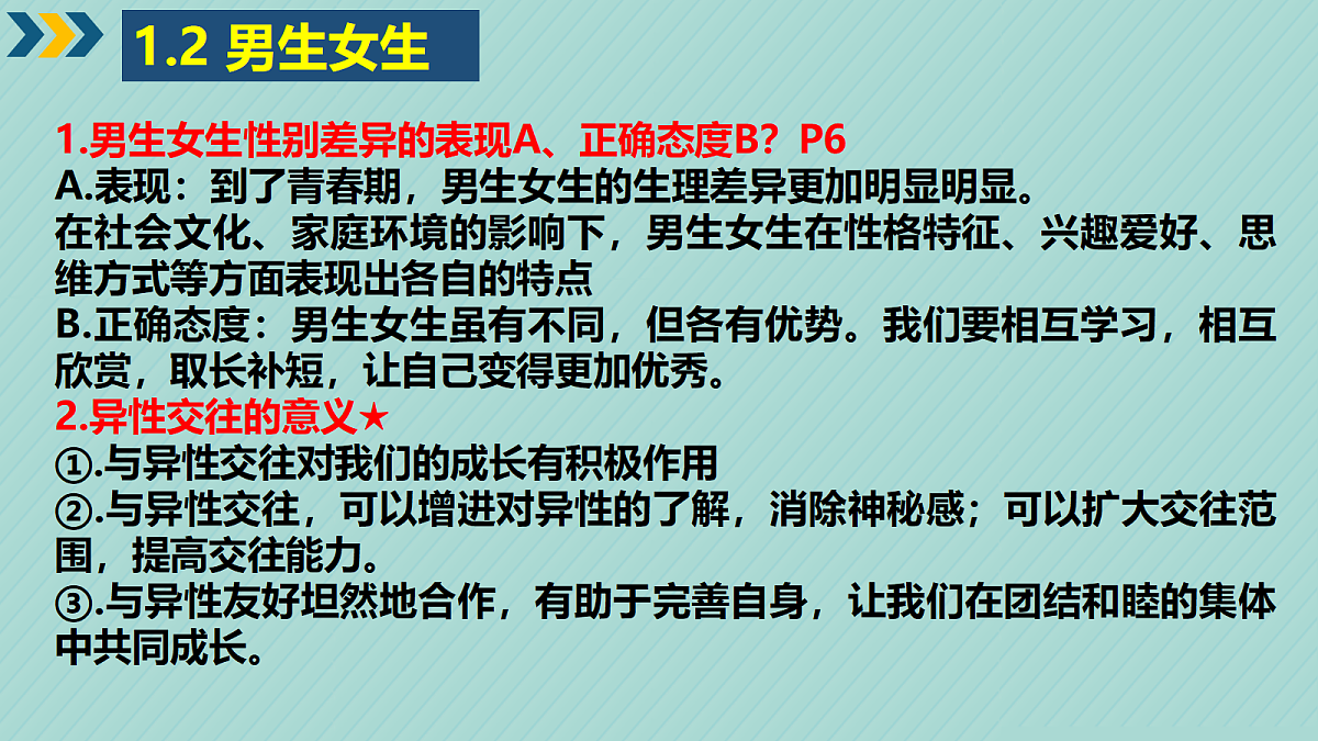18352452第8页