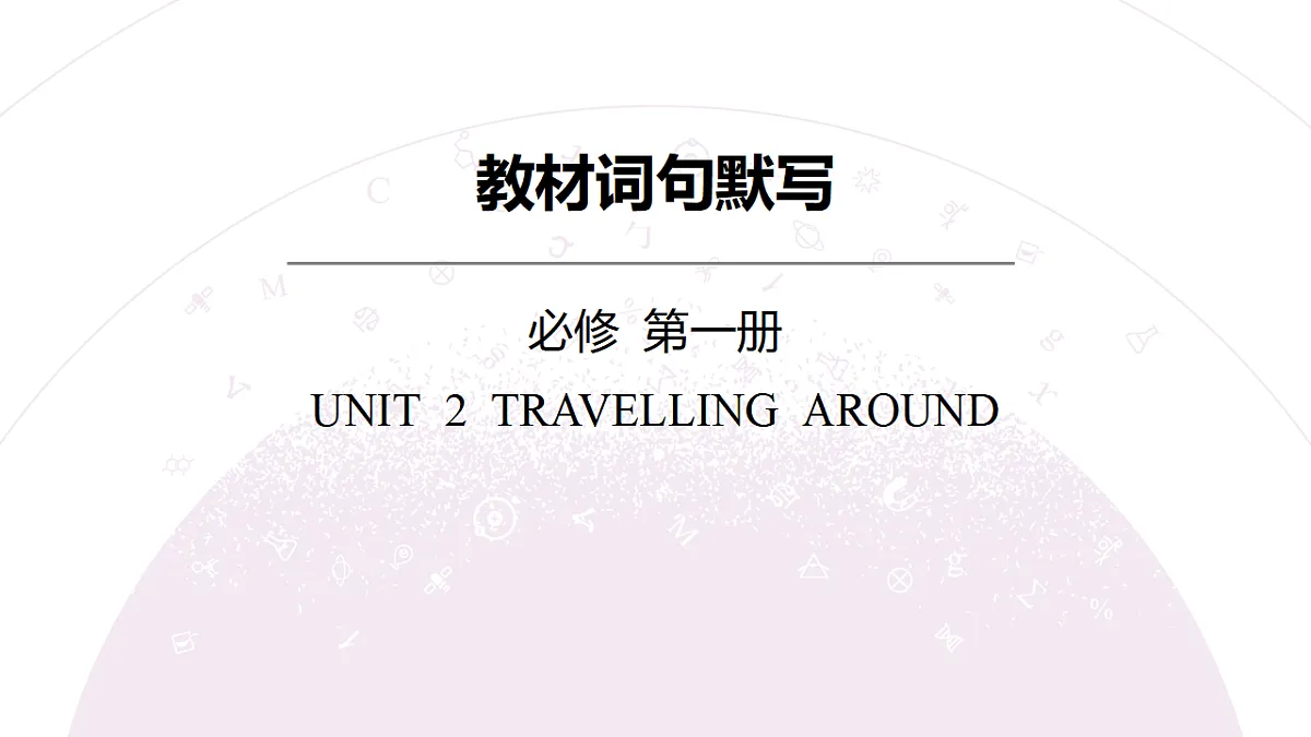 18352481第3页