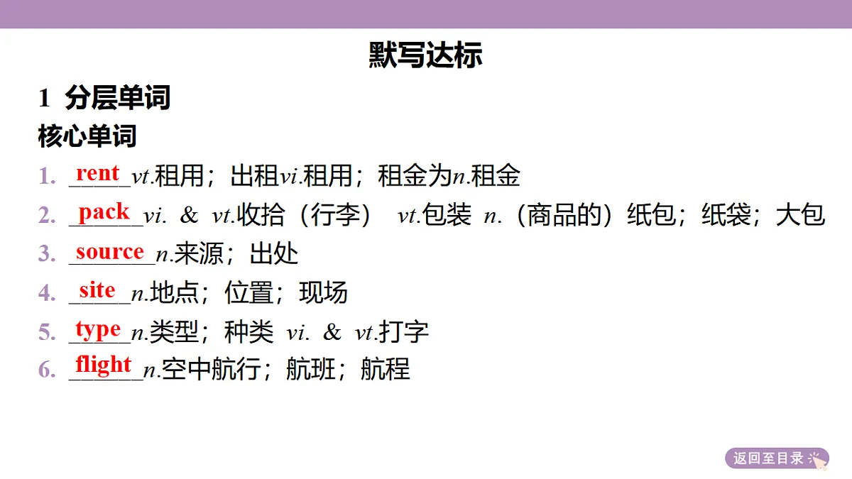 18352481第5页