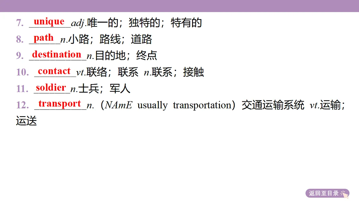 18352481第6页