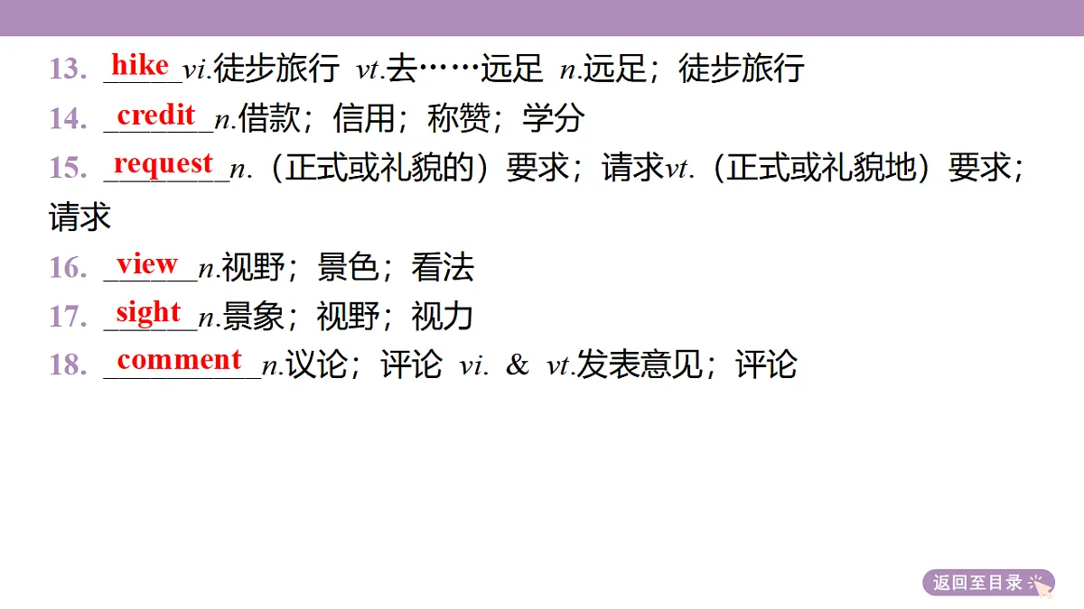 18352481第7页