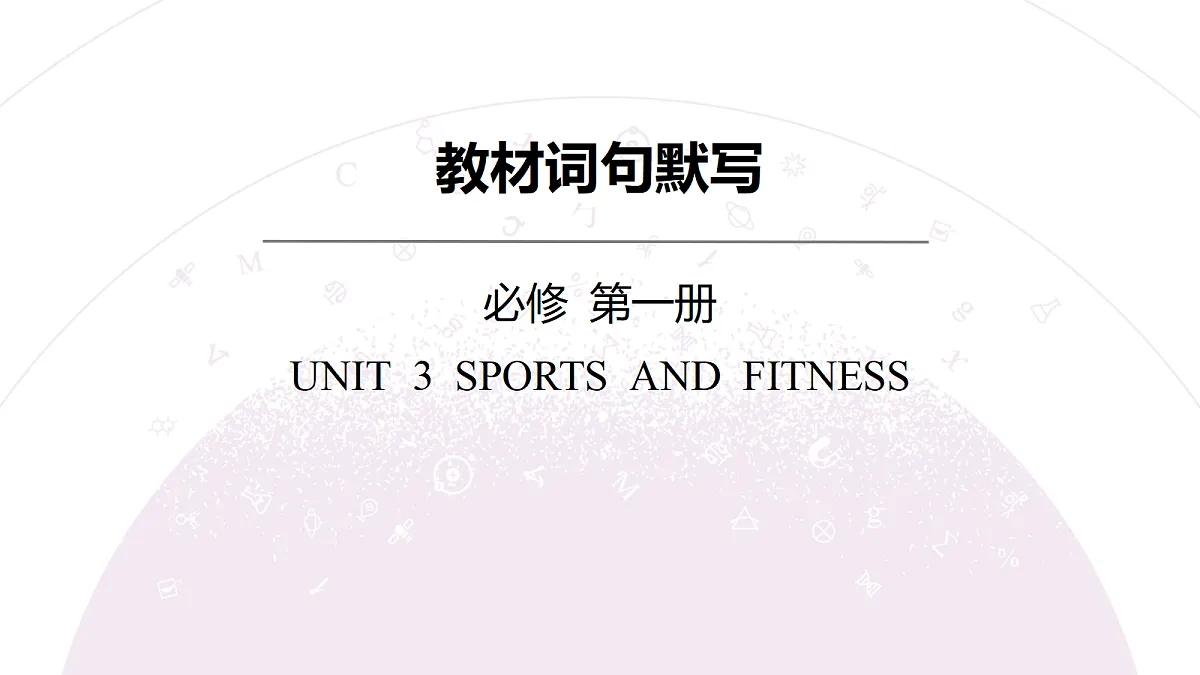 18352482第3页
