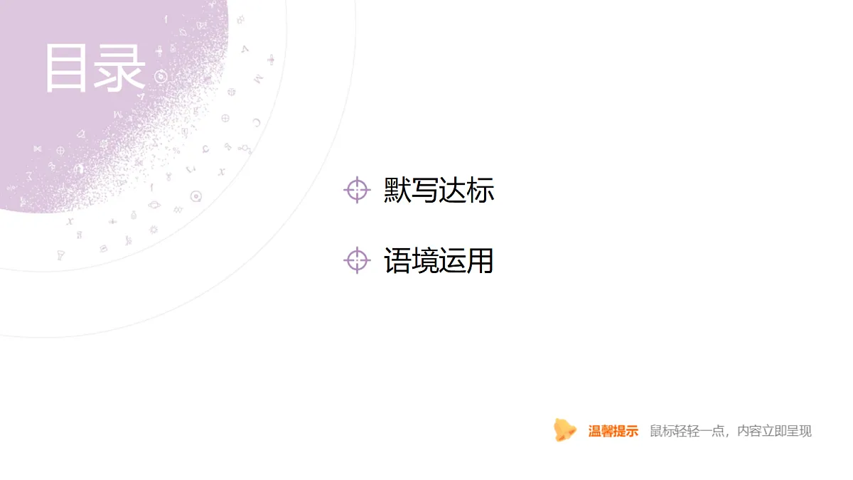 18352482第4页