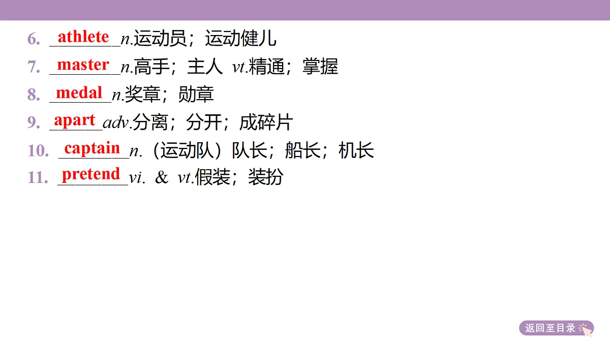 18352482第6页