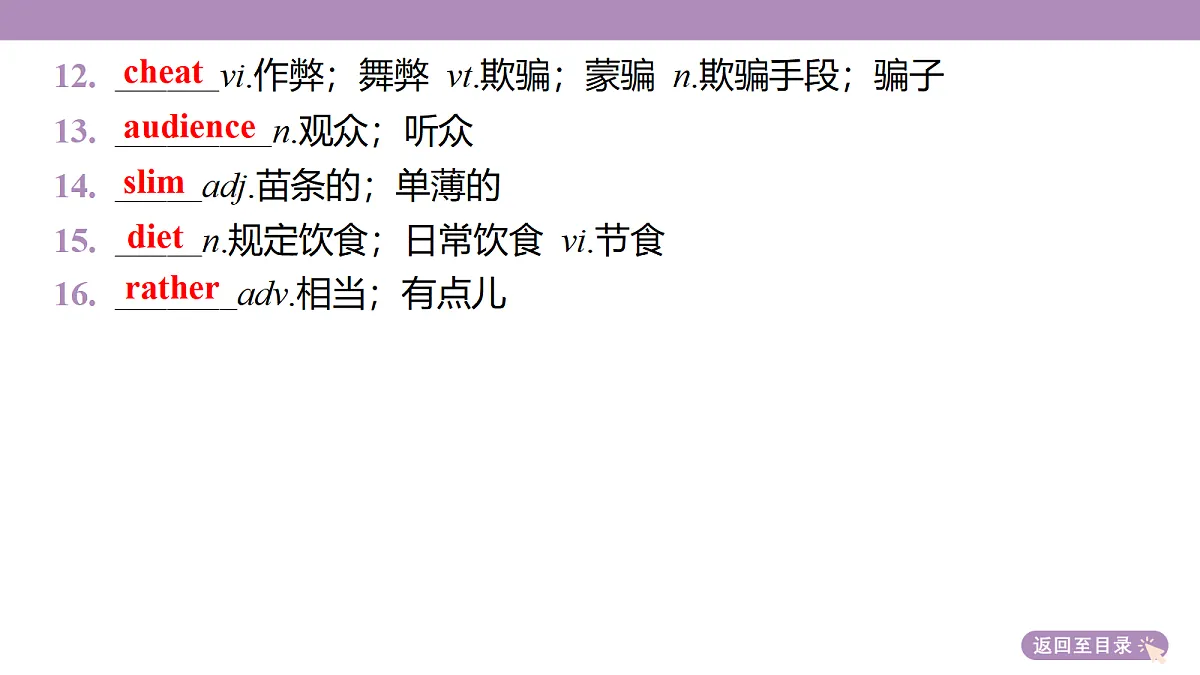 18352482第7页