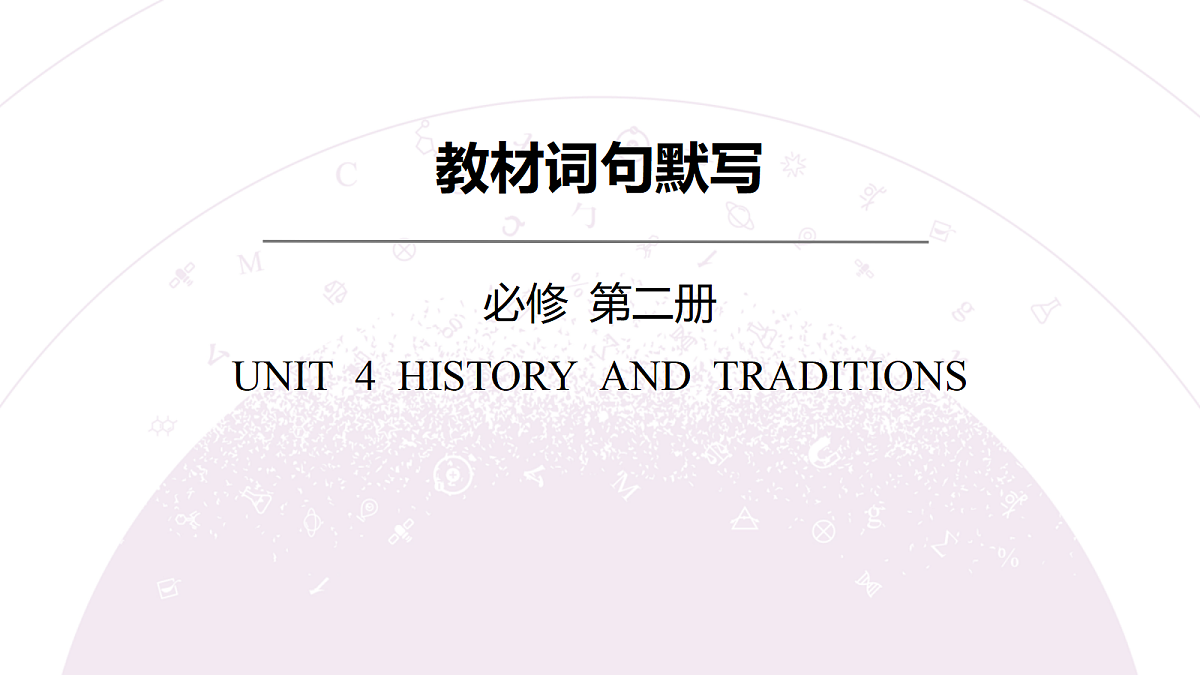 18352485第3页