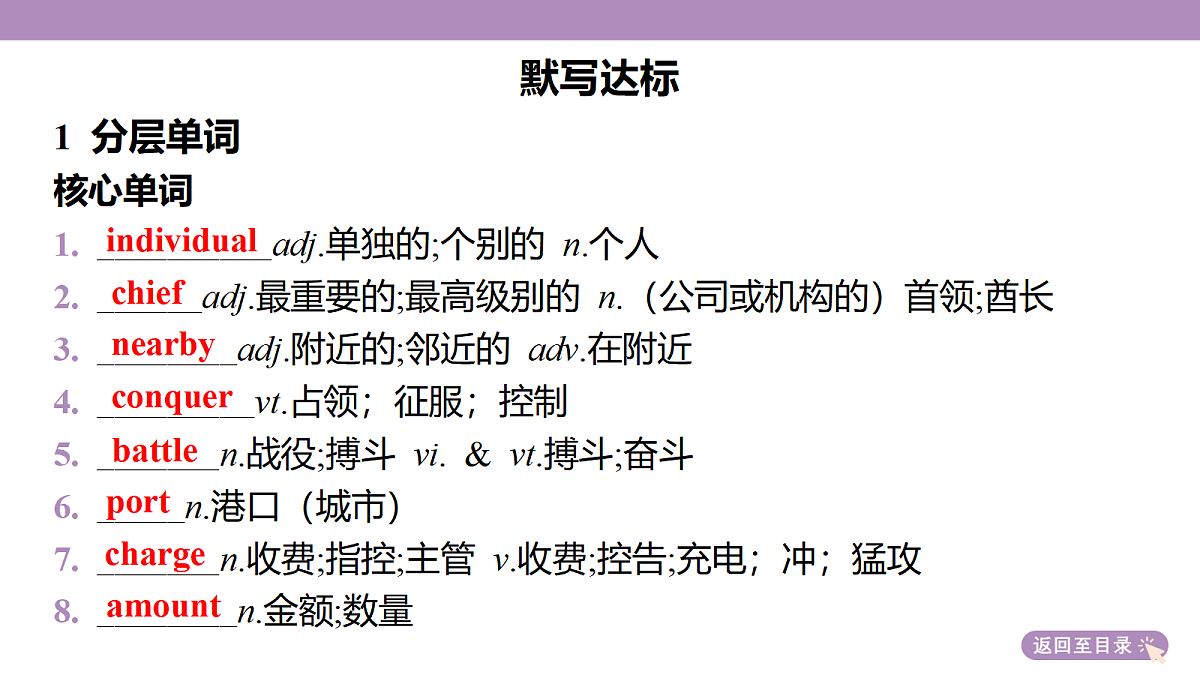 18352485第5页