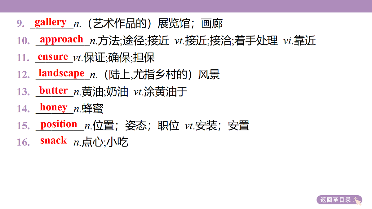 18352485第6页