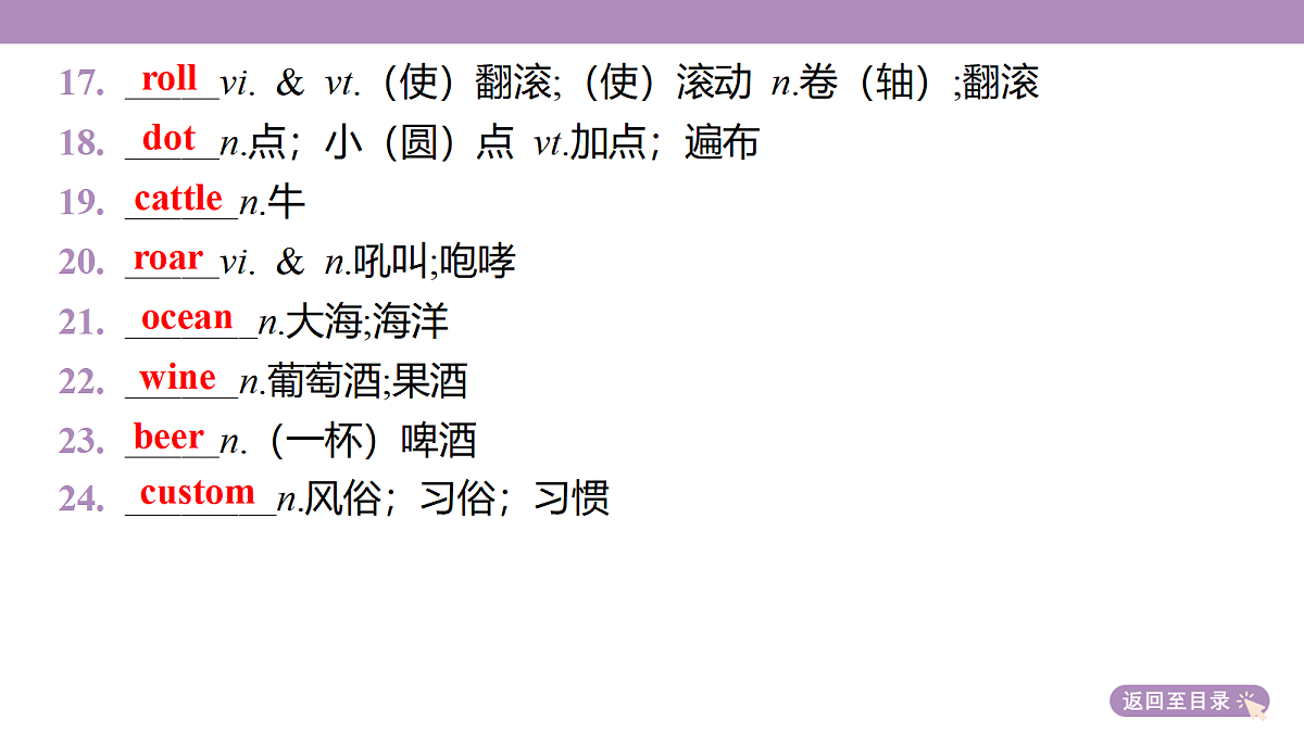 18352485第7页