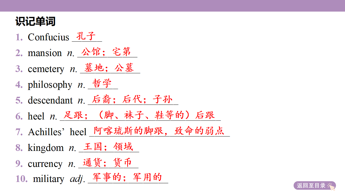 18352485第8页