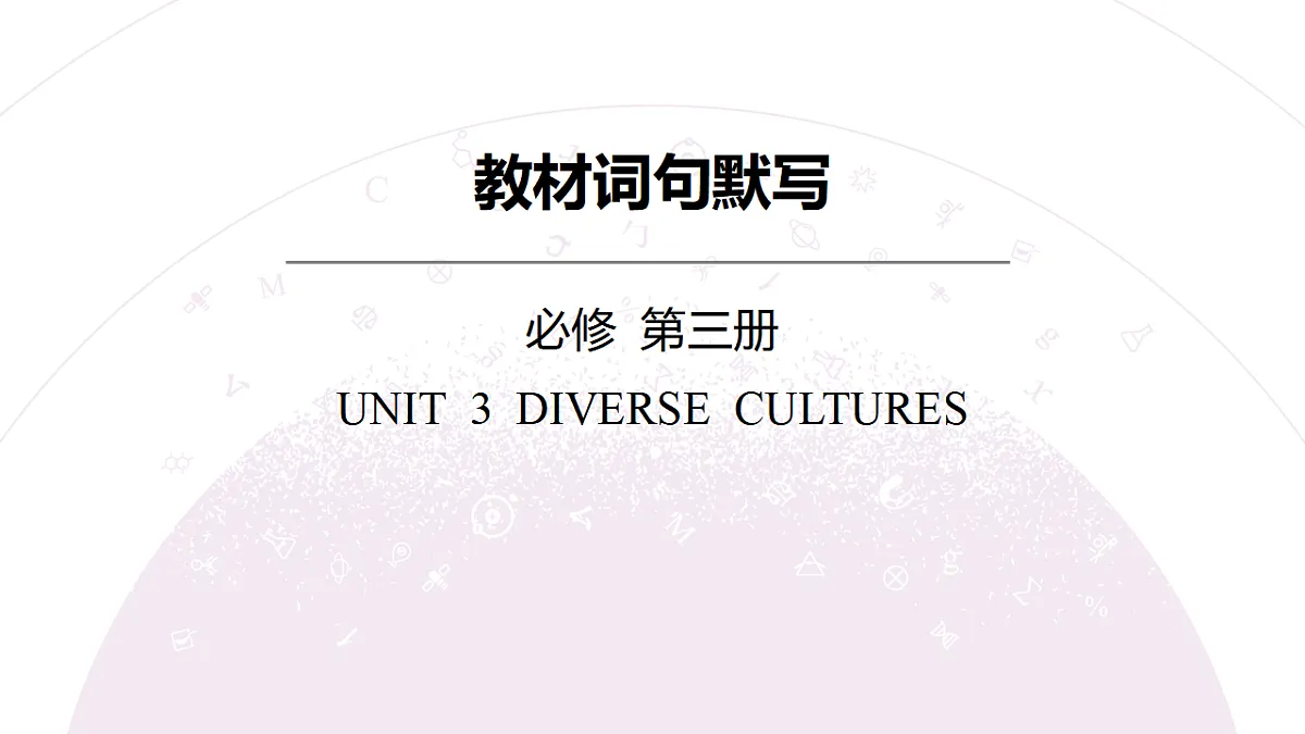 18352487第3页