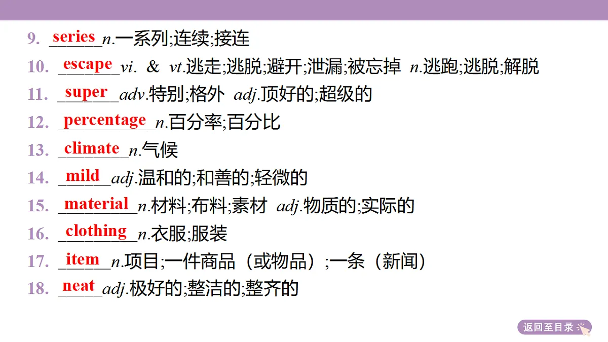 18352487第6页