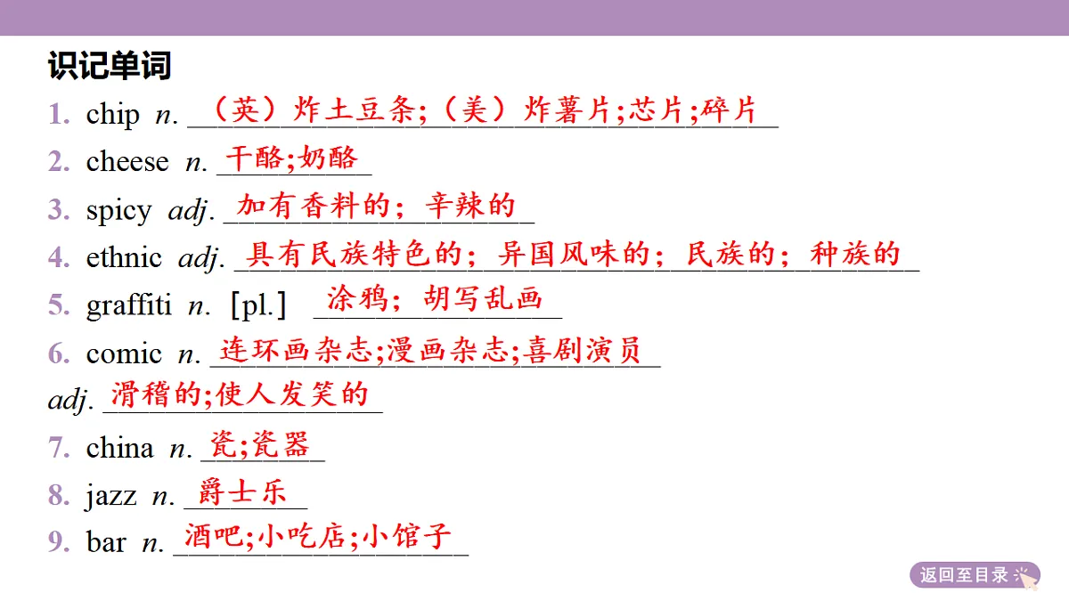 18352487第7页
