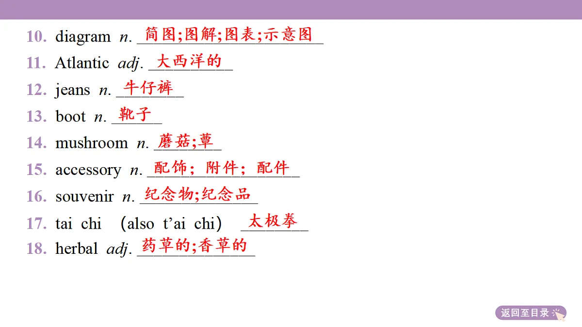 18352487第8页