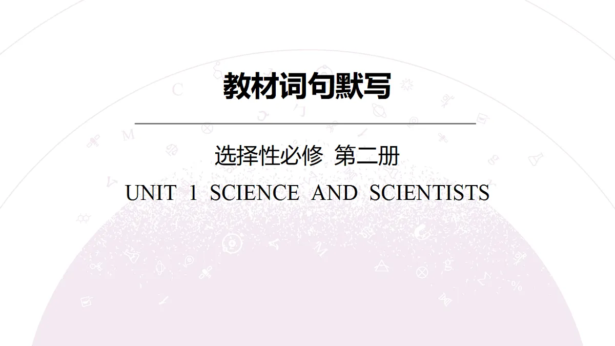 18352493第3页
