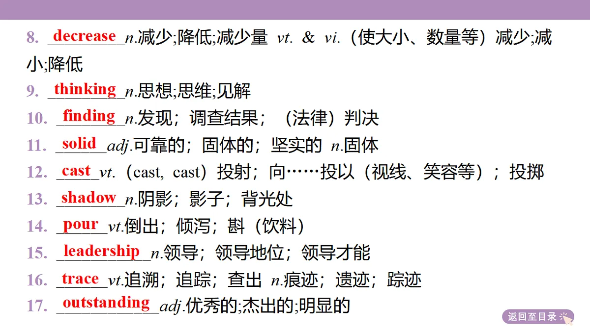 18352493第6页