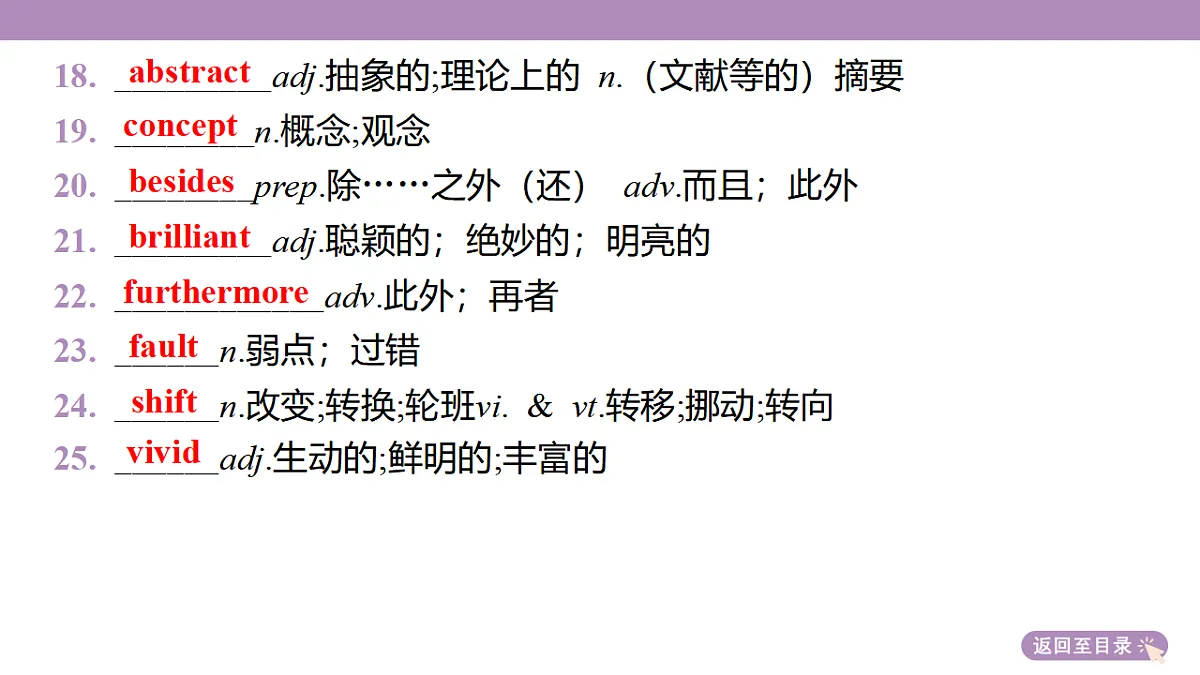 18352493第7页