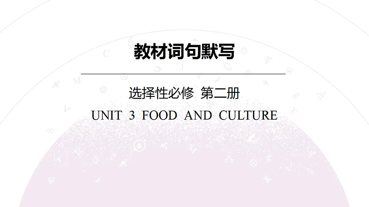 18352495第3页