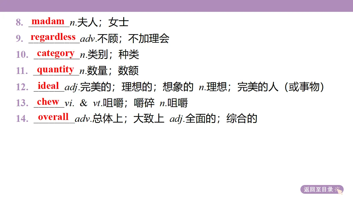 18352495第6页
