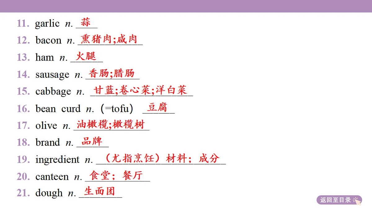 18352495第8页