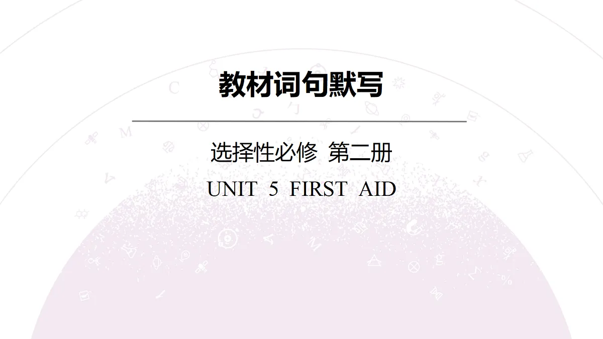 18352496第3页