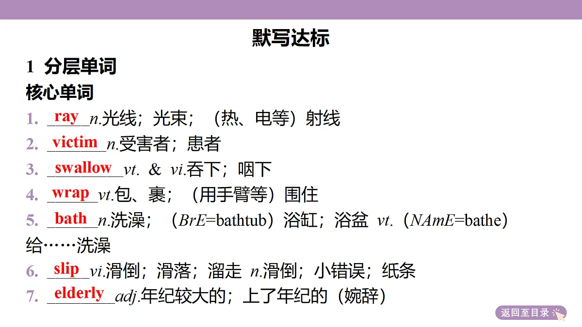 18352496第5页