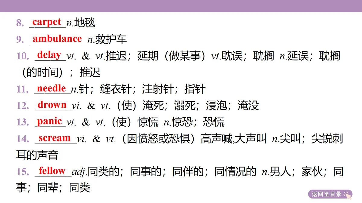 18352496第6页