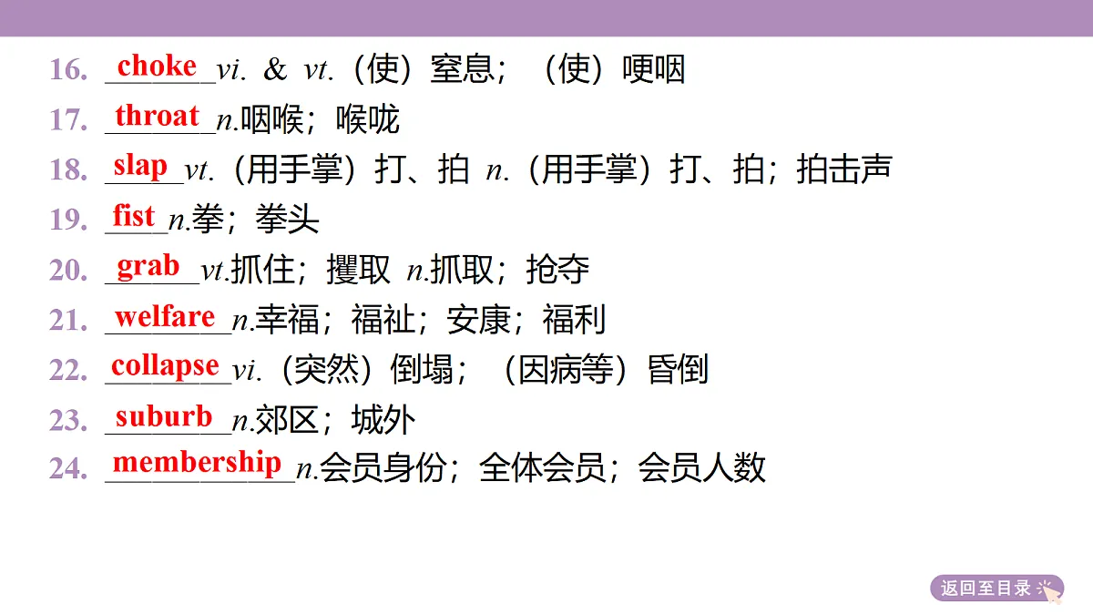 18352496第7页