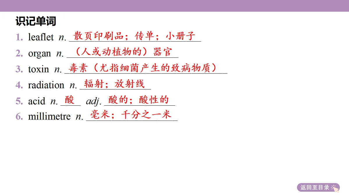 18352496第8页