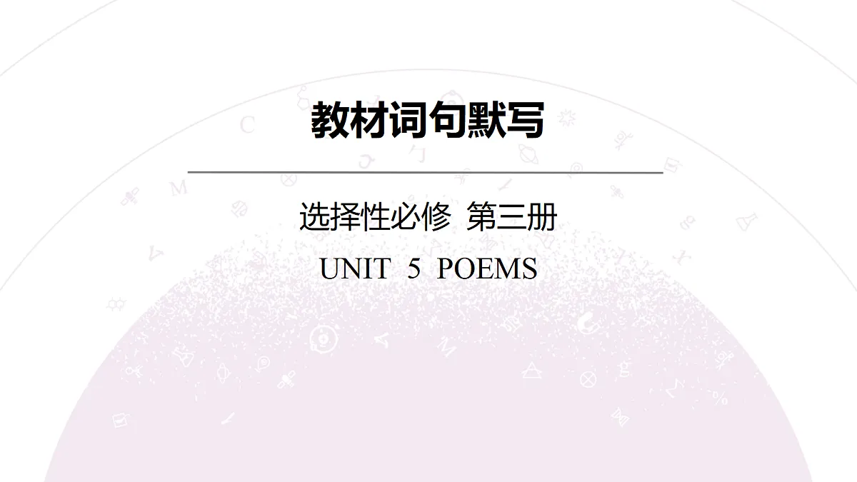 18352500第3页