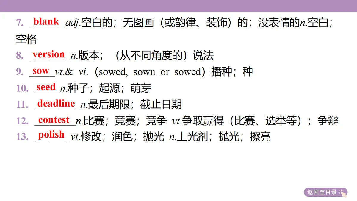 18352500第6页
