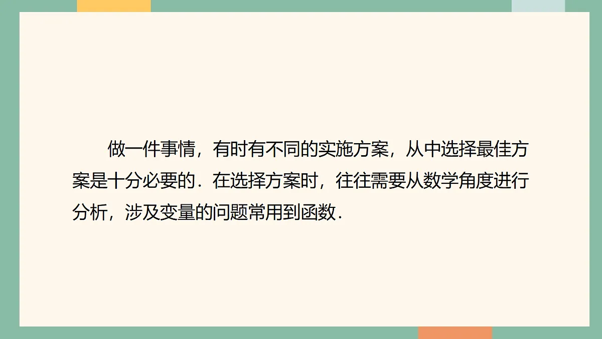 18352585第4页