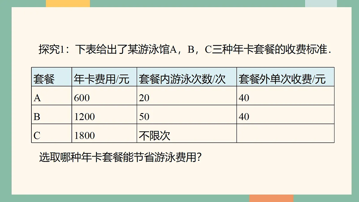 18352585第5页