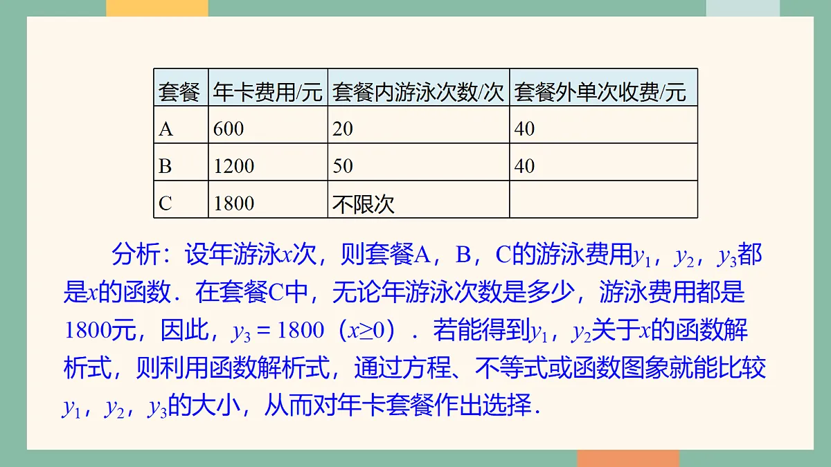 18352585第6页