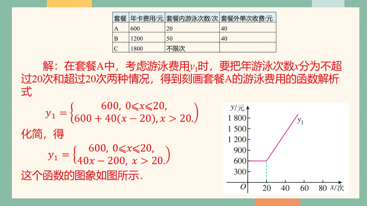 18352585第7页