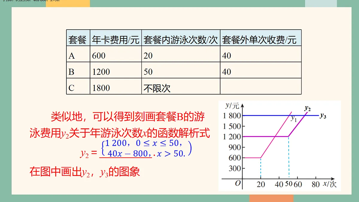 18352585第8页