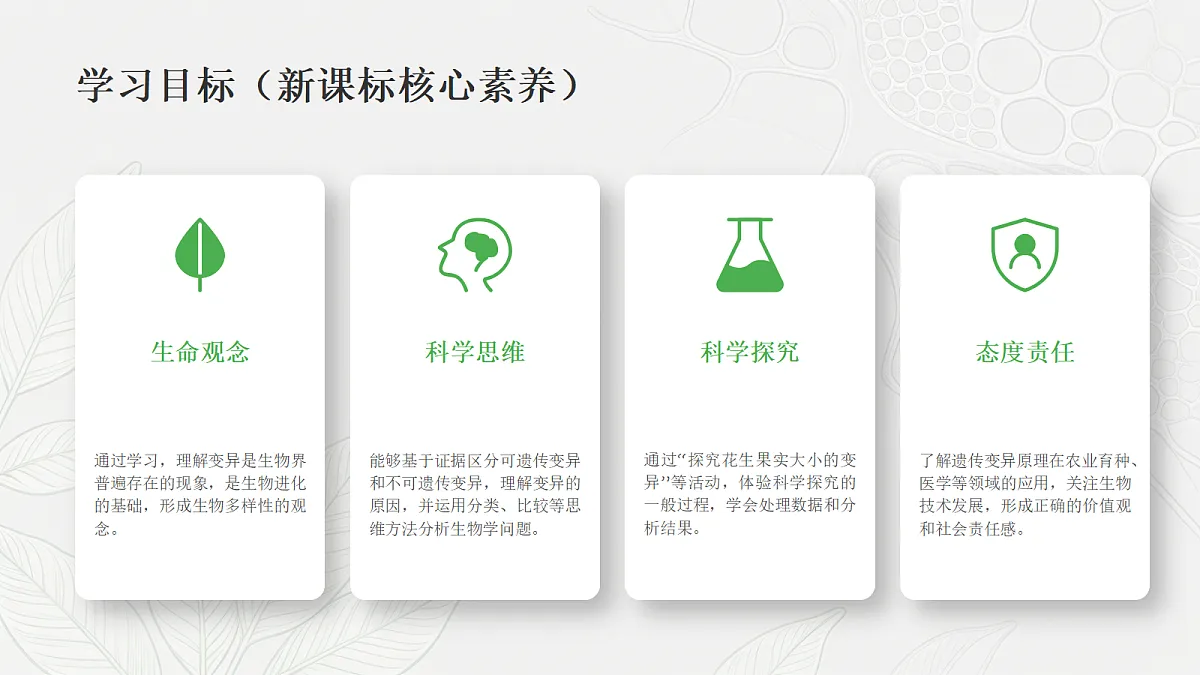 18352608第2页