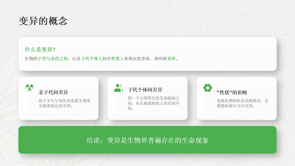 18352608第8页