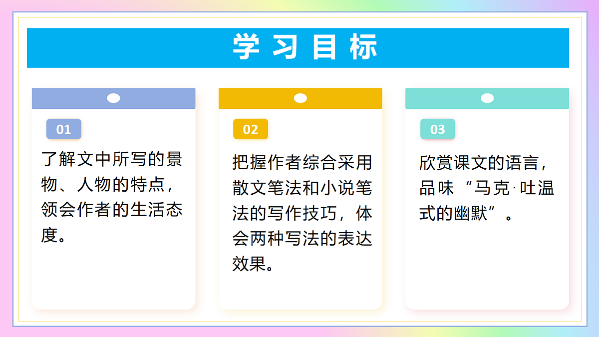 18352609第2页