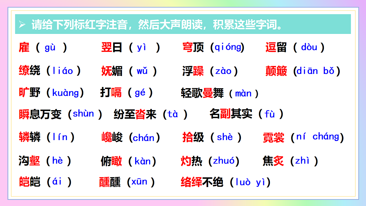 18352609第7页
