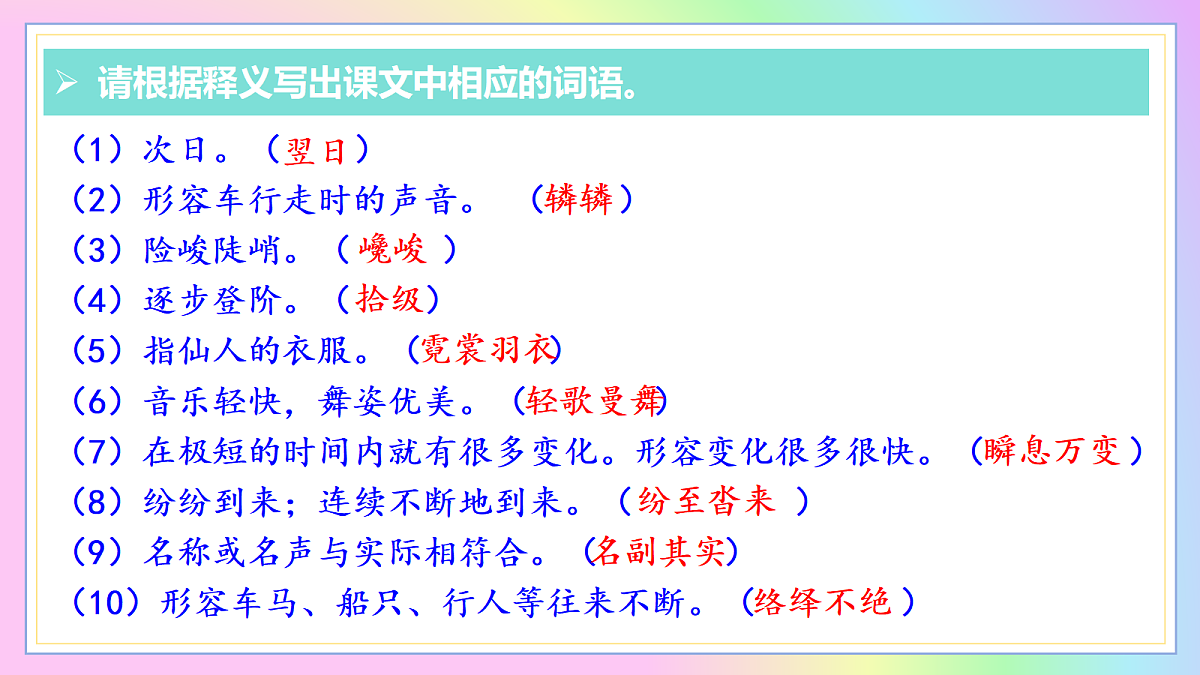 18352609第8页