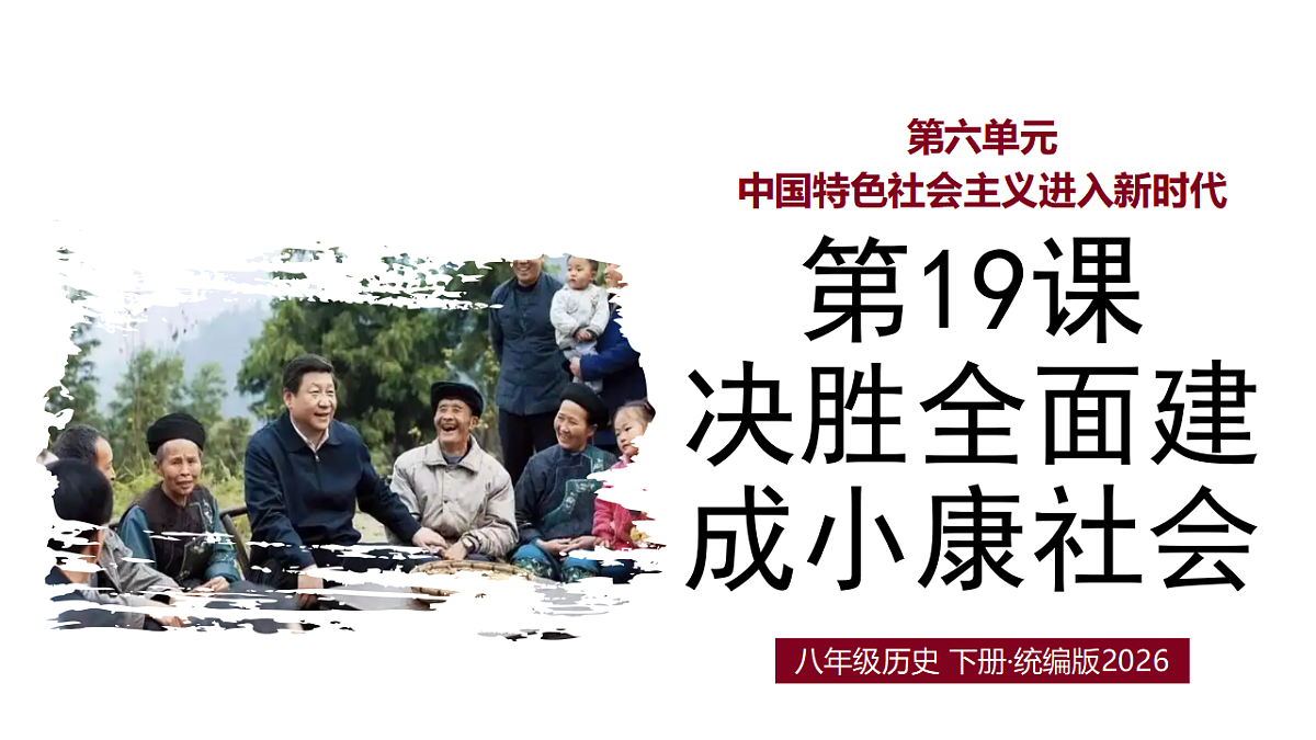 18352620第1页