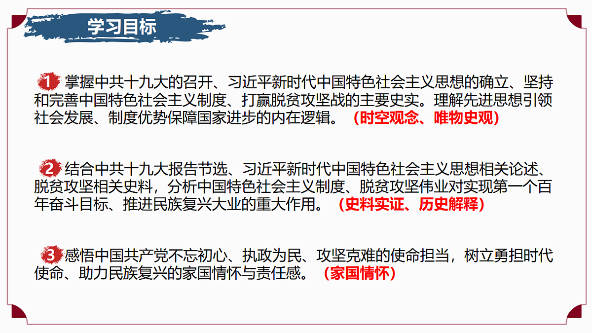 18352620第3页