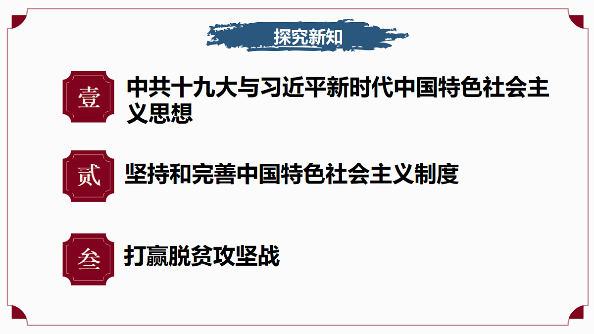 18352620第4页
